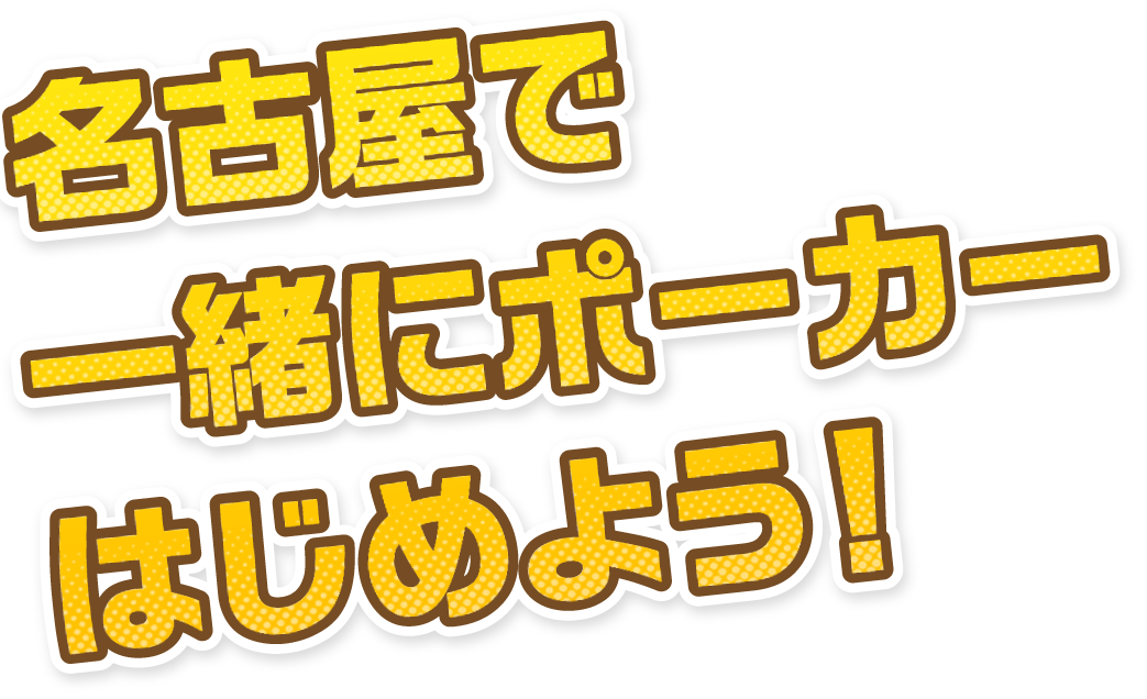 メインテキスト1